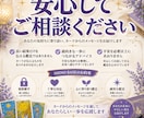 転職・適職のお悩みをタロットで丁寧に鑑定しますます 仕事の悩みに誠実に寄り添います イメージ4