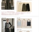 ファッションコーディネート画像を制作します 商品写真からブランドに合う着用イメージ画像を作成 イメージ1