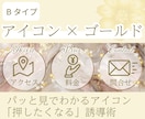予約増加！フラワー教室向けリッチメニュー作ります 【ゴールド系】のテーマカラーを使用します。 イメージ3