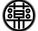 あなたのためのロゴデザイン、格安で制作します サービス開始記念！特別価格で承っております。 イメージ5