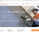 LightningG3でHP作成します 全日本SEO協会認定コンサルタントが作る集客ホームページ イメージ5