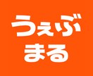 丸投げOK！MEO対策であなたの集客を最大化します 店舗系延べ100社以上サポートした実績と圧倒的なノウハウで！ イメージ2