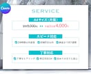 チラシ・フライヤーを低価格・丁寧に制作いたします CanvaProで高クオリティで伝わるデザインを提供します！ イメージ2