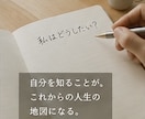 3つの命術で人生の地図を読み解きます あなたの使命を思い出し、これからの道をお伝えします。 イメージ9