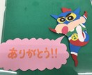 季節の壁面、プライベート用の壁面を作ります 現役保育士が趣味で作ります！お忙しい方は是非！！ イメージ2