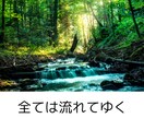 泣きたい時★存分に泣いて✨優しく寄り添います ✨安心の波動の場で✨感情の昇華お手伝いします(*^_^*) イメージ5