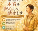誰にも言えない不倫のもどかしさを安心して話せます 1分でも聞きます！あなたが安心して話せる居場所になります イメージ1