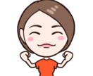 似顔絵挿し絵イラスト作ります インスタの挿絵やアイコンに!シンプルでかわいい似顔絵を! イメージ8