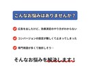 Google広告のコンバージョン設定を代行します GTMの設定やCV計測されるまでの動作確認をサポート◎ イメージ2