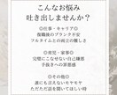 日々の仕事・育児・家庭の悩みや愚痴を傾聴ます 「頑張りすぎてしまう」あなたの心、少しだけ解いてみませんか？ イメージ3