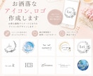 お洒落なアイコン、ロゴ作成します お得な価格でイメージどおりのアイコンをデザインします✨ イメージ2