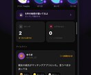 アプリのMVPを爆速で開発します アイデア段階からOK！現役アプリ開発者が動くプロダクトを納品 イメージ2