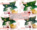 可愛い！使える！愛されデフォルメキャラ描きます みんなの視線をひとりじめ！愛されデフォルメキャラ！ イメージ5