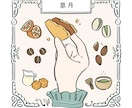 食べ物・スイーツ・おいしい料理のイラストを描きます 【商用利用可】メニュー表・ブログ・雑誌・SNSアイコンにも！ イメージ1