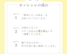 お悩み解決✨心のブロックを置き換えます 問題を解決したい、願いを叶えたい、過ごしやすくなりたい方へ イメージ2