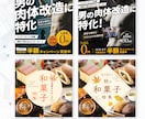 伝わる！高品質なWEB画像を制作します 安心の２案ご提案！最後まで丁寧に対応いたします！ イメージ7