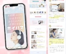丸投げで集客に強いLPページ制作します 文章・デザイン・SEO全込。集客に強いLP イメージ3