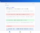気象予報士試験のオリジナル問題集アプリを提供します 学科550問+実技3セット。全問に詳細解説と公式出典つき イメージ3