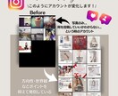 モニター募集⭐︎インスタ運用コンサルします お仕事でインスタ運用していきたい、したいけどわからない方向け イメージ2