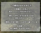 圧倒的透視力で導く｜あなたを望む未来へと導きます エーテル透視で人生の停滞要因を読み解き、本来の流れへ導きます イメージ2