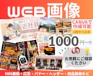 バナー・広告・サムネイル・商品画像作成します SNS画像、YouTubeサムネイル、出品商品画像など作成 イメージ1