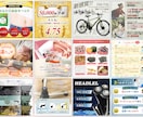 バナー実績900件のプロ認定デザイナーが対応します 比較検討できる複数案ご提案！セット割5枚20,000円！ イメージ5
