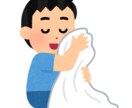 あなたの思い込みや感情のクセを解消します 感情を解放しあなたの本音と出逢い、自身の本質へ繋がりましょう イメージ4