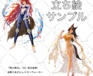 イラスト全般なんでも承ります かわいい〜綺麗〜カッコイイまで、幅広く対応可能です！ イメージ6