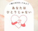 あなたの心のモヤモヤや苦しさを優しく整理します 電話で言語化/メンヘラ/モラハラ対策/心の整理/モヤモヤ解消 イメージ4