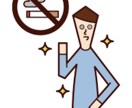 禁煙サポートします 1日2箱吸っていた私が成功した方法を紹介します。 イメージ1