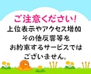 プロが文章校正・校閲・編集・リライト・添削をします 小説や原稿、同人誌、プロフィールなどもOK！魅力的な文章を♪ イメージ6