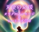 気になる相手の「望んでいる関係性」が分かります ♥♥♥相手があなたに振り向きます♥♥♥ イメージ3