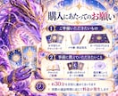 霊能者がタロット3枚引きの読み方を優しく教えます 中級編☆初心者からステップアップ♡カードをつなげて読む30分 イメージ9