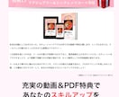 月10万稼ぐドールドレス作家養成講座ご案内します 創業20年の実績と信頼。アトリエローズレーヌシークレッツ登場 イメージ10