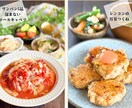 30分3品完成！！オンライン料理教室の動画送ります お好きな講座、1つの動画をお送ります♪お選びください！ イメージ3