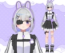 かわいく動くVtuber2Dモデリング制作します 高品質モデリング・選べる3プランで価格をおさえて制作 イメージ8