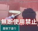 国が認めた救済金→平均100万受給方法を暴露します 最短14日、3ｽﾃｯﾌﾟで着工前に手に入れる！救済制度とは？ イメージ6