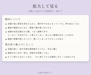 言葉のお守り｜ADHD・発達特性の説明書を作ります 家族や職場に渡せる、A4・1枚の説明書をお作りします イメージ8