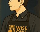 ナイトカクテル（90分）じっくりお付き合い致します 【Wise Owl Bar】【不定期開催】　バータイム！ イメージ2