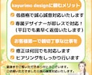 お客様に寄り添い、安価で本格的なLPを制作します 元エステティシャンの現役デザイナーが、女性向けデザインを制作 イメージ10