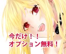 今だけ！どんなイラストも2000円で全て描きます 可愛いイラストを格安で！アイコン、ヘッダー、プレゼントに！ イメージ1