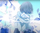 MV制作できます 心に残るような見応えのある映像をお届けします イメージ1