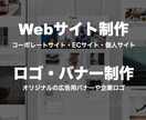 1万円でオシャレなデザインのサイト作ります 企業HP,個人HP,企業,オシャレなwebサイト イメージ1