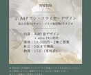 ときめく気持ち　選ばれるビジュアル画像を制作します ママ・女性向け　おしゃれ&上品な世界観・共感力あるデザイン イメージ4