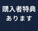 超簡単！メルカリ初心者へ嬉しいテクニック教えます 売る物がないですか？こんな方法あります！ イメージ4