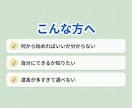 AI自動更新YouTubeの始め方を設計します ヒアリングと見本で、あなた専用の道のりを イメージ2