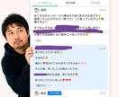 リピート率100％おじさんが職場のお悩み聞きます 7月17日(金)【1名様限定受付中】 イメージ4