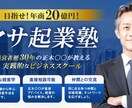LPの離脱を防ぐFVを制作します LPの成果を左右する、CV率を意識したFVをデザインします イメージ9