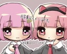 デフォルメペア画のみ！お描きします カップルや友達同士なんでも可能です！ イメージ3