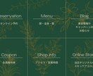 LINEのリッチメニューの作成を行います あなたのサービスに合ったデザインを イメージ5